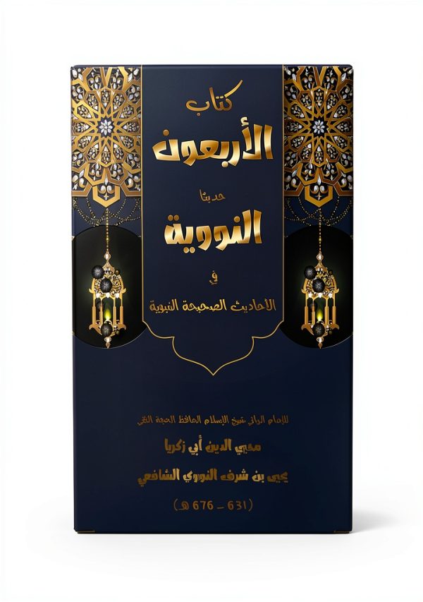 Arabic Quran Stories for Kids Kindle eBook Amazon KDP 48 Pages-0
