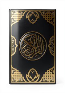 Arabic Children's Islamic Book for Kindle B08GPD7DYY-0